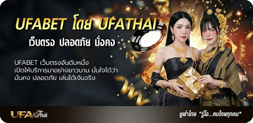 แบนเนอร์ true sport 3 live แรง — แทงบอลออนไลน์ คาสิโน หวย มวย สล็อต ครบวงจร