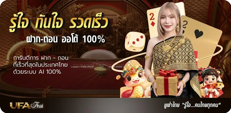 แบนเนอร์ true sport 3 live ใหม่ — โปรโมชั่นสมาชิกใหม่