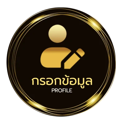 ข้อมูลส่วนตัว true sport 3 live