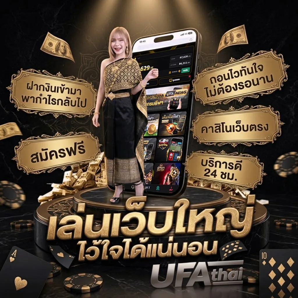 true sport 3 live แบนเนอร์แบรนด์ — ตัวแทน UFABET