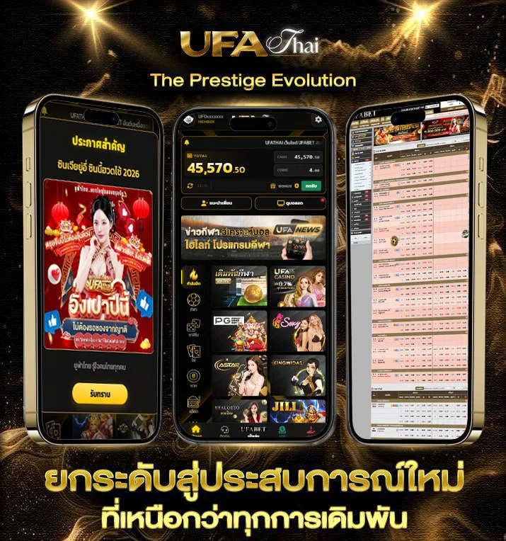 true sport 3 live  แบรนด์ยูฟ่าไทย